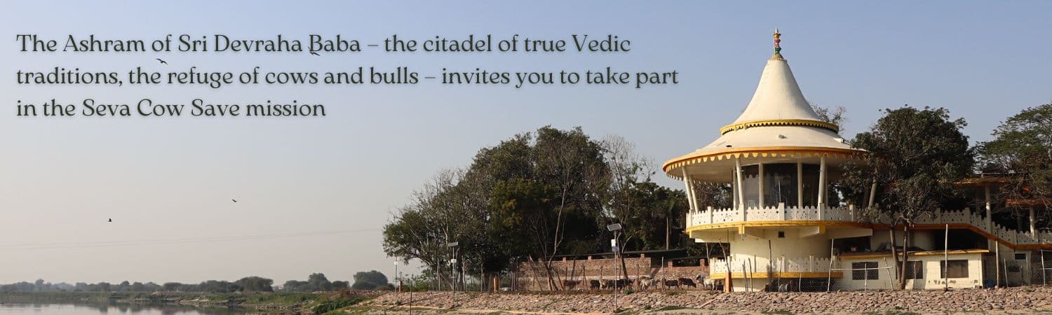 About Sri Devraha Baba Ashram